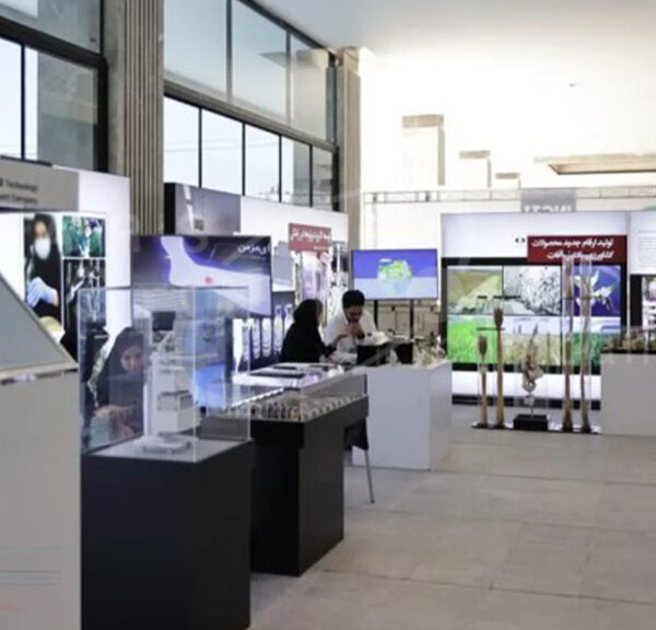 the 31st National Nuclear Conference