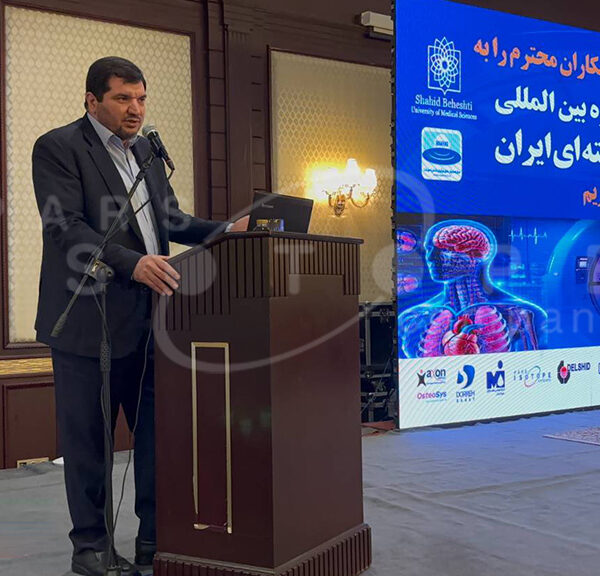 the 25th Iranian Nuclear Medicine Congress
